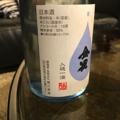 金雀(きんすずめ) - ページ43 | 日本酒 評価・通販 SAKETIME