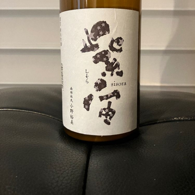 岩手県の酒