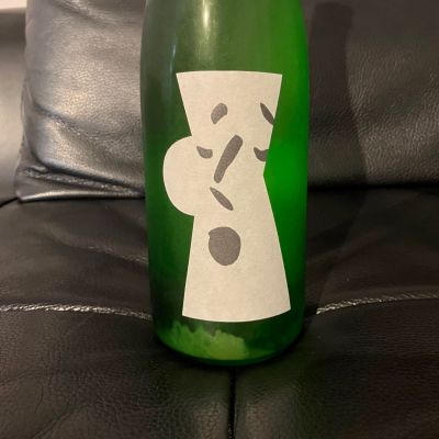 QA（クエ）のレビュー by_リルハケイゴ