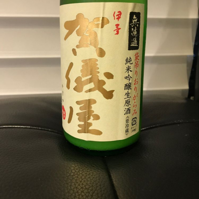 愛媛県の酒