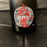 長崎県の酒