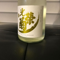 佐賀県の酒