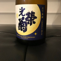 佐賀県の酒