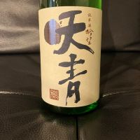 神奈川県の酒