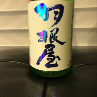 富山県の酒