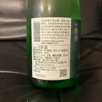 浜千鳥のレビュー by_リルハケイゴ