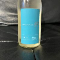 OCEAN99