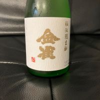 金雀