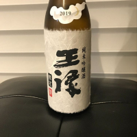 島根県の酒