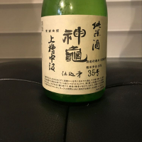 埼玉県の酒