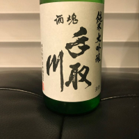 石川県の酒