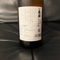 信州亀齢のレビュー by_リルハケイゴ