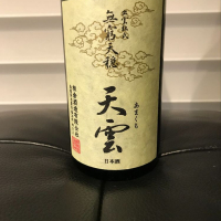 島根県の酒