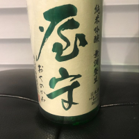 東京都の酒