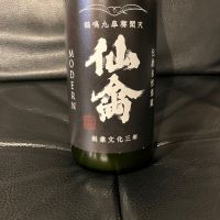 栃木県の酒