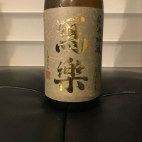 福島県の酒