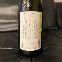 吉田蔵uのレビュー by_リルハケイゴ