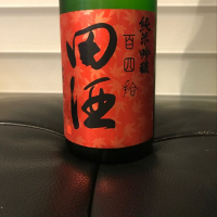 青森県の酒