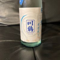 川鶴のレビュー by_リルハケイゴ