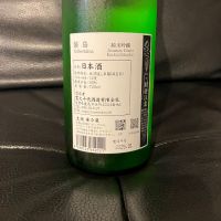 鍋島のレビュー by_リルハケイゴ