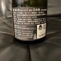 甍のレビュー by_リルハケイゴ