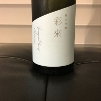 埼玉県の酒