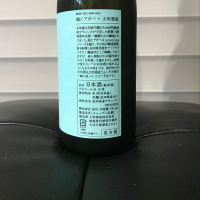 SAKE seriesのレビュー by_リルハケイゴ