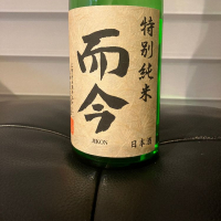 三重県の酒