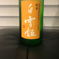 岐阜県の酒