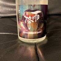 神奈川県の酒