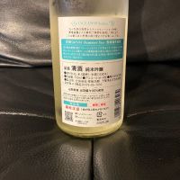 OCEAN99のレビュー by_リルハケイゴ