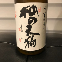 滋賀県の酒