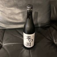 孝の司のレビュー by_リルハケイゴ