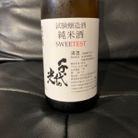 新潟県の酒