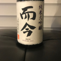 
            而今_
            リルハケイゴさん
