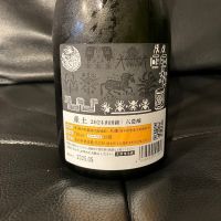 産土のレビュー by_リルハケイゴ