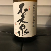 滋賀県の酒