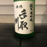 石川県の酒