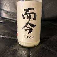 三重県の酒