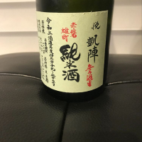 香川県の酒