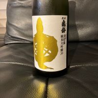 長野県の酒
