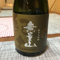 和歌山県の酒