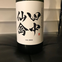 福岡県の酒