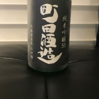 
            町田酒造_
            リルハケイゴさん