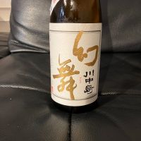 川中島 幻舞のレビュー by_リルハケイゴ