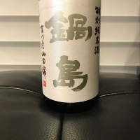 
            鍋島_
            リルハケイゴさん
