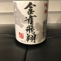 
            金雀_
            リルハケイゴさん