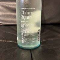 Ohmine (大嶺)のレビュー by_リルハケイゴ
