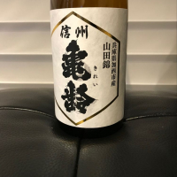 
            信州亀齢_
            リルハケイゴさん
