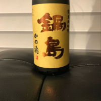 佐賀県の酒